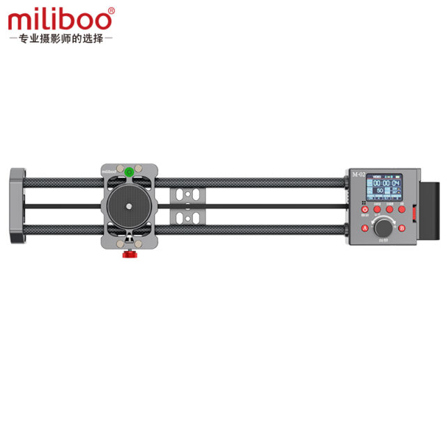 Miliboo MDG60 Electric sliding rail