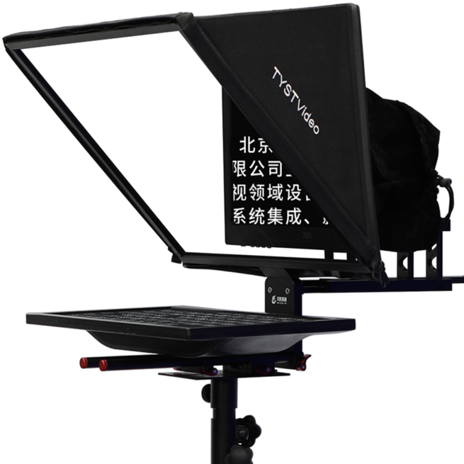 TYSTVideo TS-200 20″ Inch Monitor Teleprompter